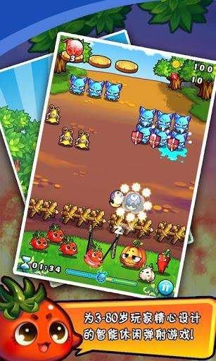 燃烧的蔬菜3HD无敌版