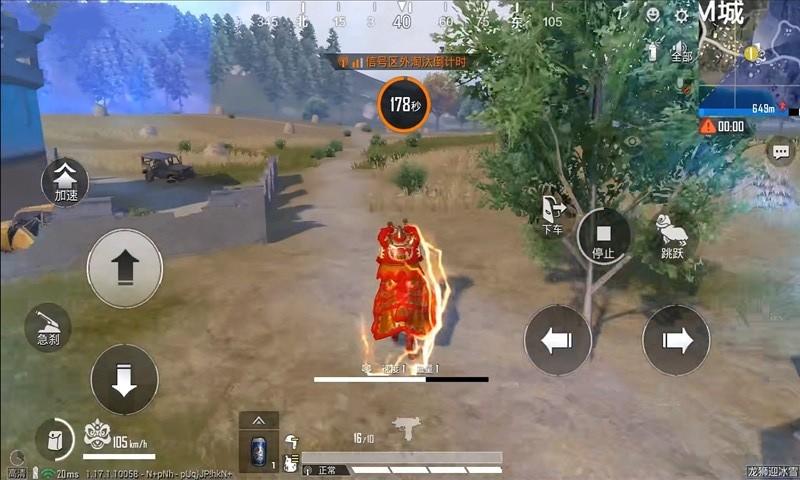 精英战地吃鸡手游