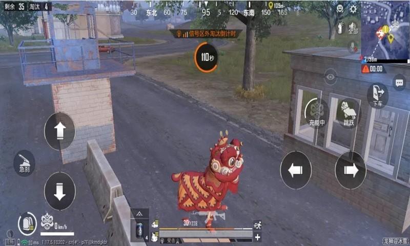 精英战地吃鸡手游