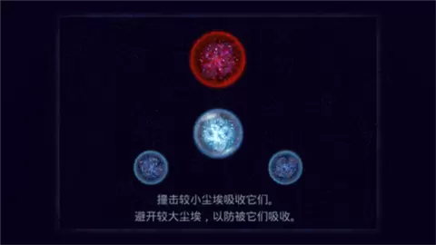 星噬手机版