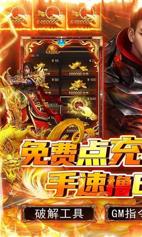 猎魔无双手游最新版