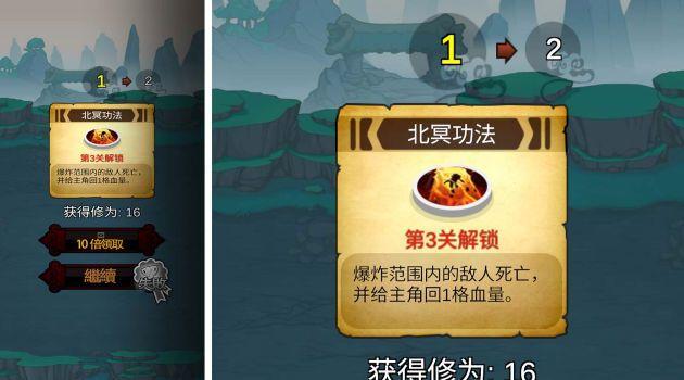 一剑风云决游戏