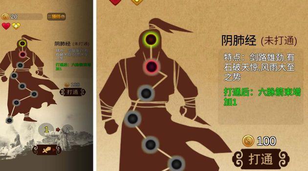 一剑风云决游戏