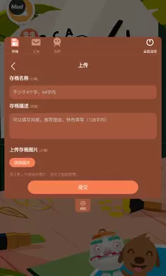 托卡美发沙龙4内置存档版