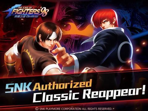 拳皇98终极之战OL