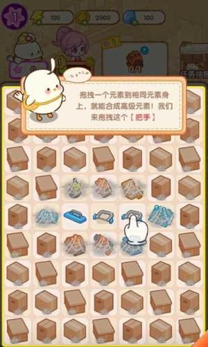 肥啾健身馆正版