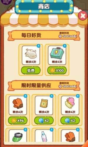 肥啾健身馆正版