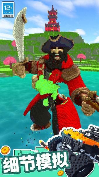 极速越野车最新版