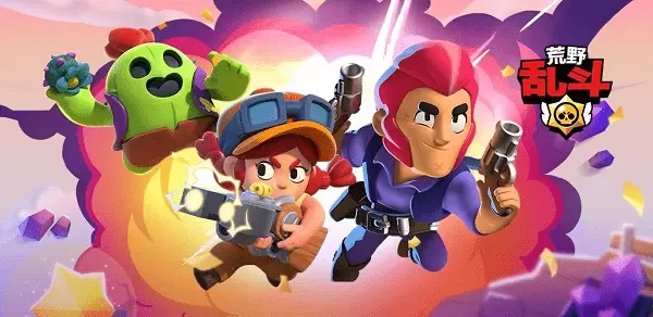 荒野乱斗修改版无限宝石