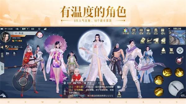 镇魔曲乐嗨嗨