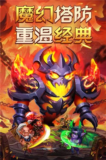 部落联盟久游版