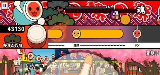 太鼓达人完整版