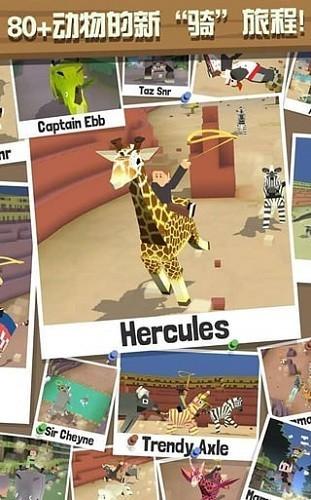 疯狂动物园修改版最新版2023