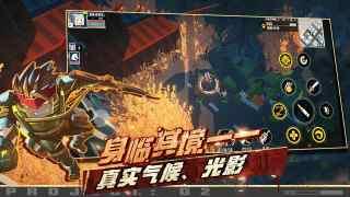 特攻纪元中文版安装