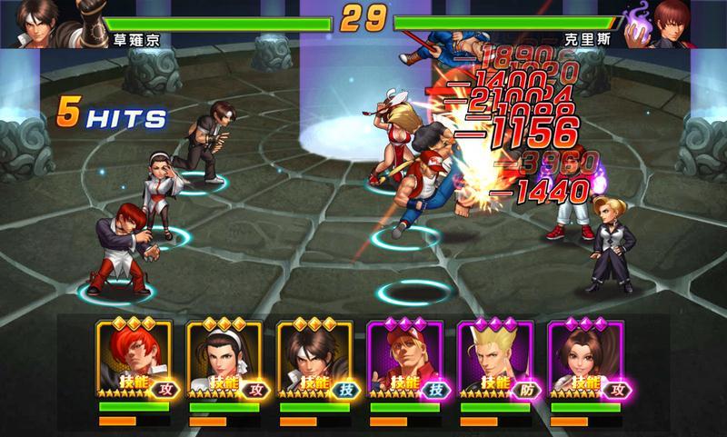 拳皇98终极之战OL