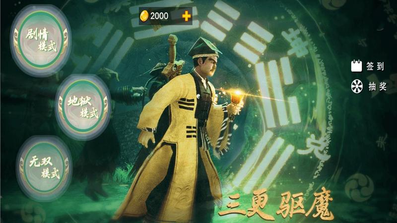 暴打僵尸模拟器正版最新版