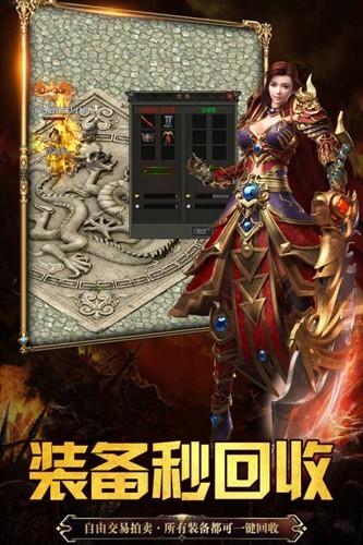 永恒雷霆正版安装