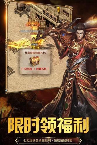 永恒雷霆正版安装