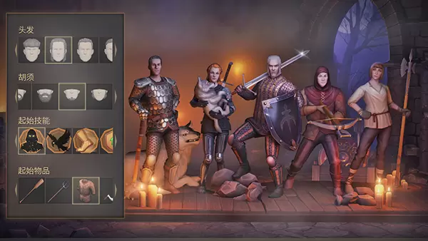 黑暗幻想生存正版