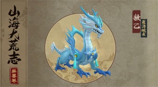 万灵山海之境折扣版手游包