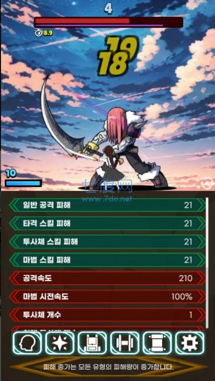 极限的伤害输出者Titan