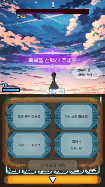 极限的伤害输出者Titan