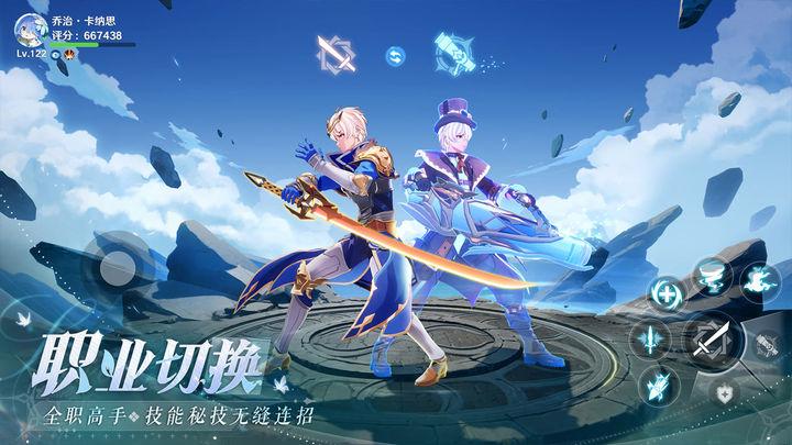 圣境之塔手游正版