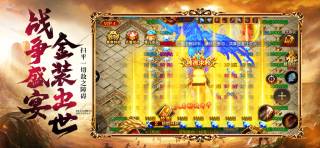 巅峰沙城传奇正版