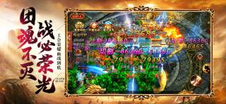 巅峰沙城传奇正版