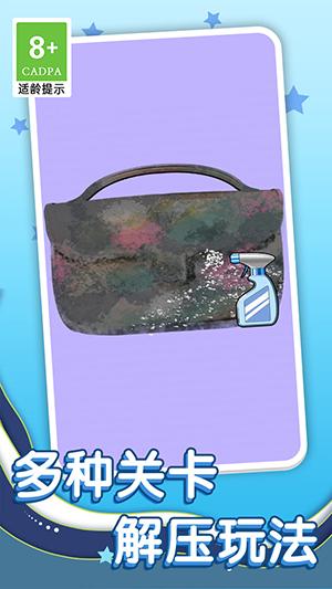 最强清理工游戏