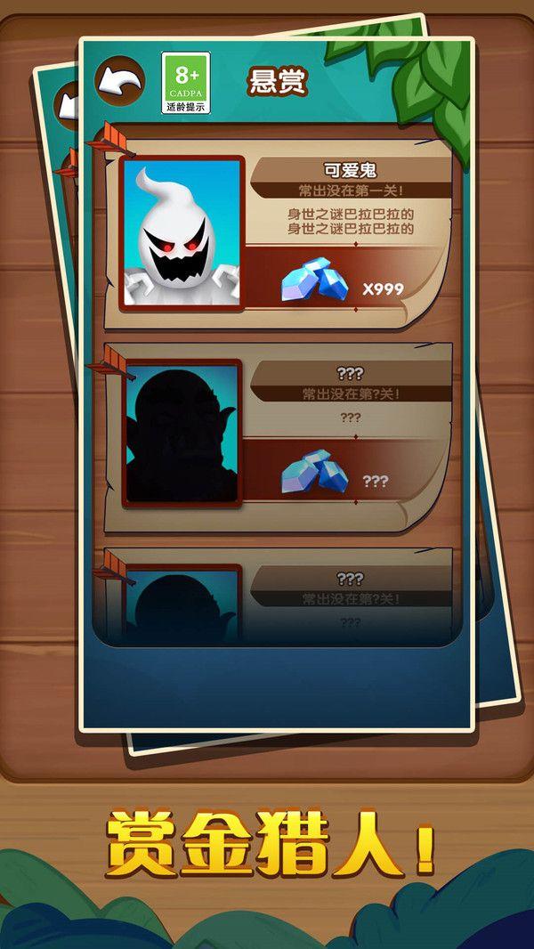 完美刺杀手机版