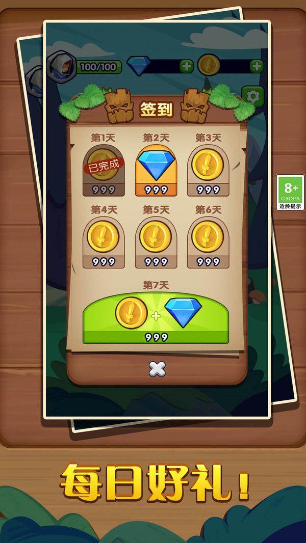 完美刺杀手机版