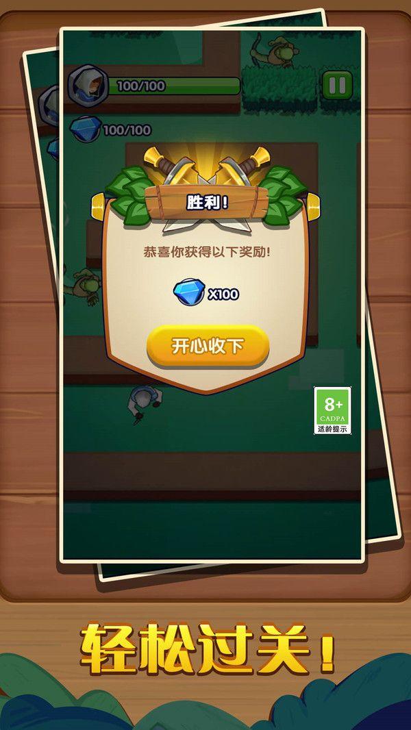 完美刺杀手机版