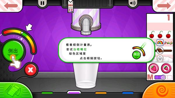 老爹冷饮店正版