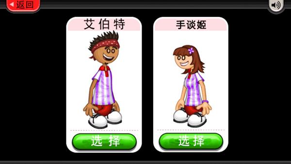 老爹冷饮店正版