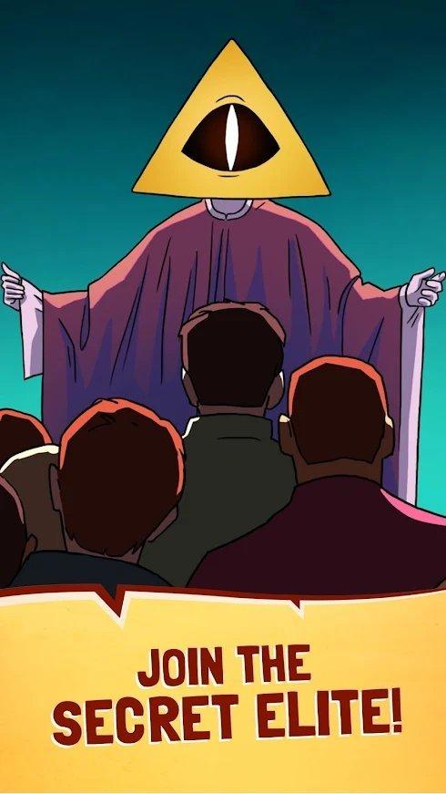 光明会阴谋手游