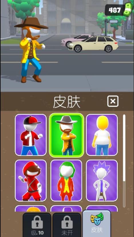 城市超级特工手游安卓