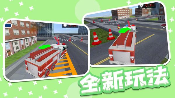 救火小勇士最新版