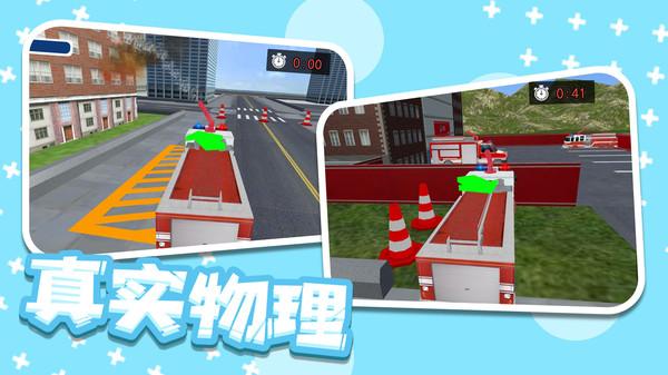 救火小勇士最新版