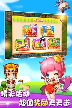 开心火锅店赚钱版