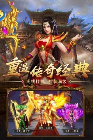 海南逗娱王者国度