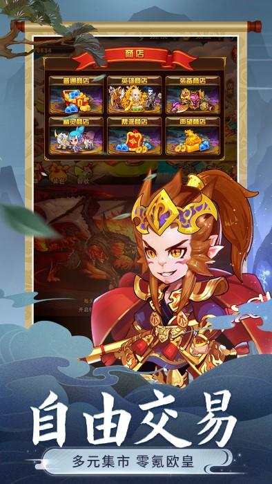 西游签到系统最新版