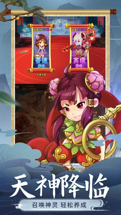 西游签到系统最新版