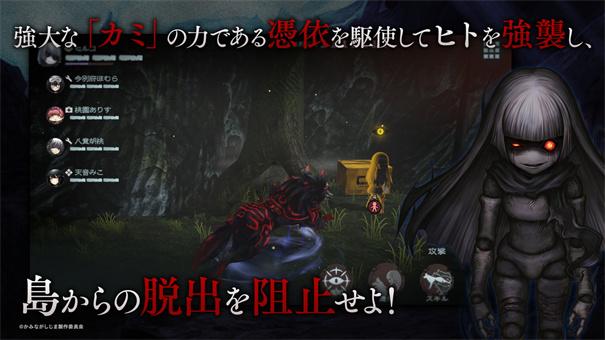 神流岛轮回的女巫