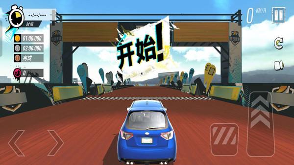 俯冲火箭飞车游戏