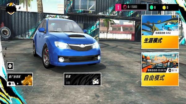 俯冲火箭飞车游戏