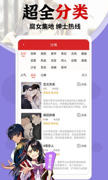 xiuxiu漫漫画登录页面免费漫画真人app 