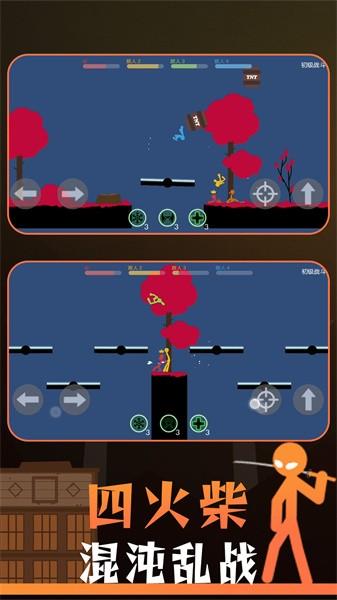 火柴人指尖格斗手游