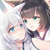 与狐妖的同居生活手游地址