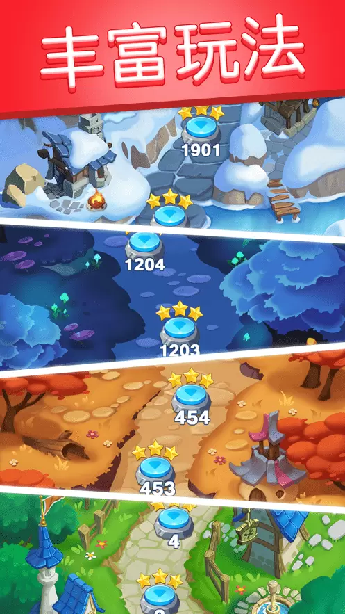 宝石趣多多正版